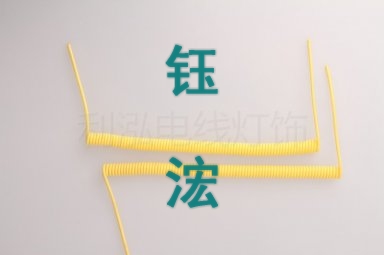 電話(huà)線(xiàn)